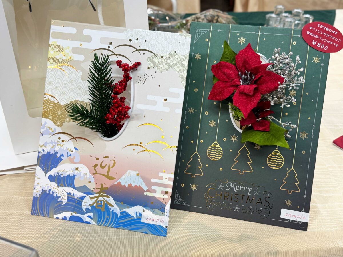 ギャラリー遊　Noel Marche