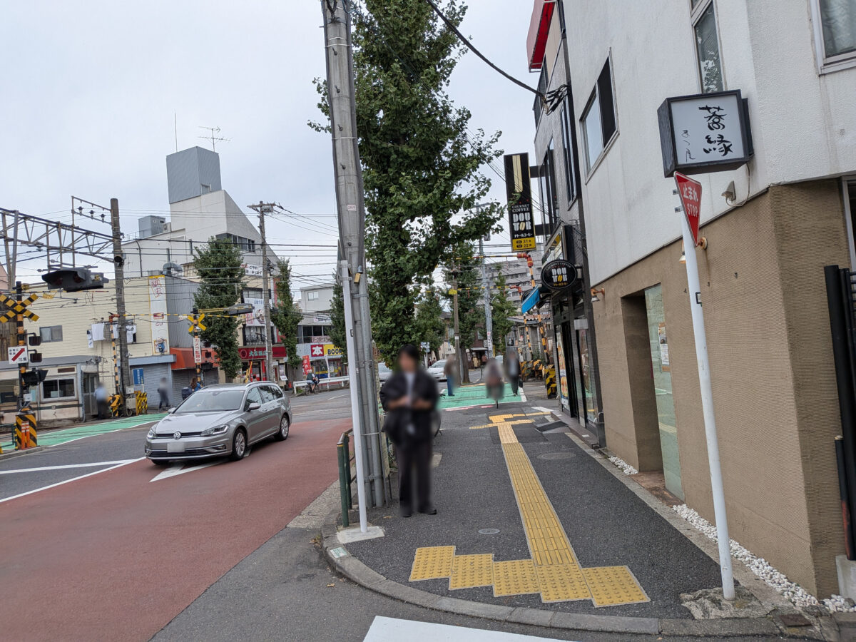 十条 そば処やしま