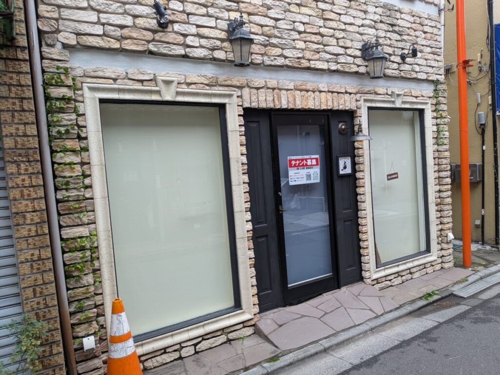 十条 魔女のかき氷