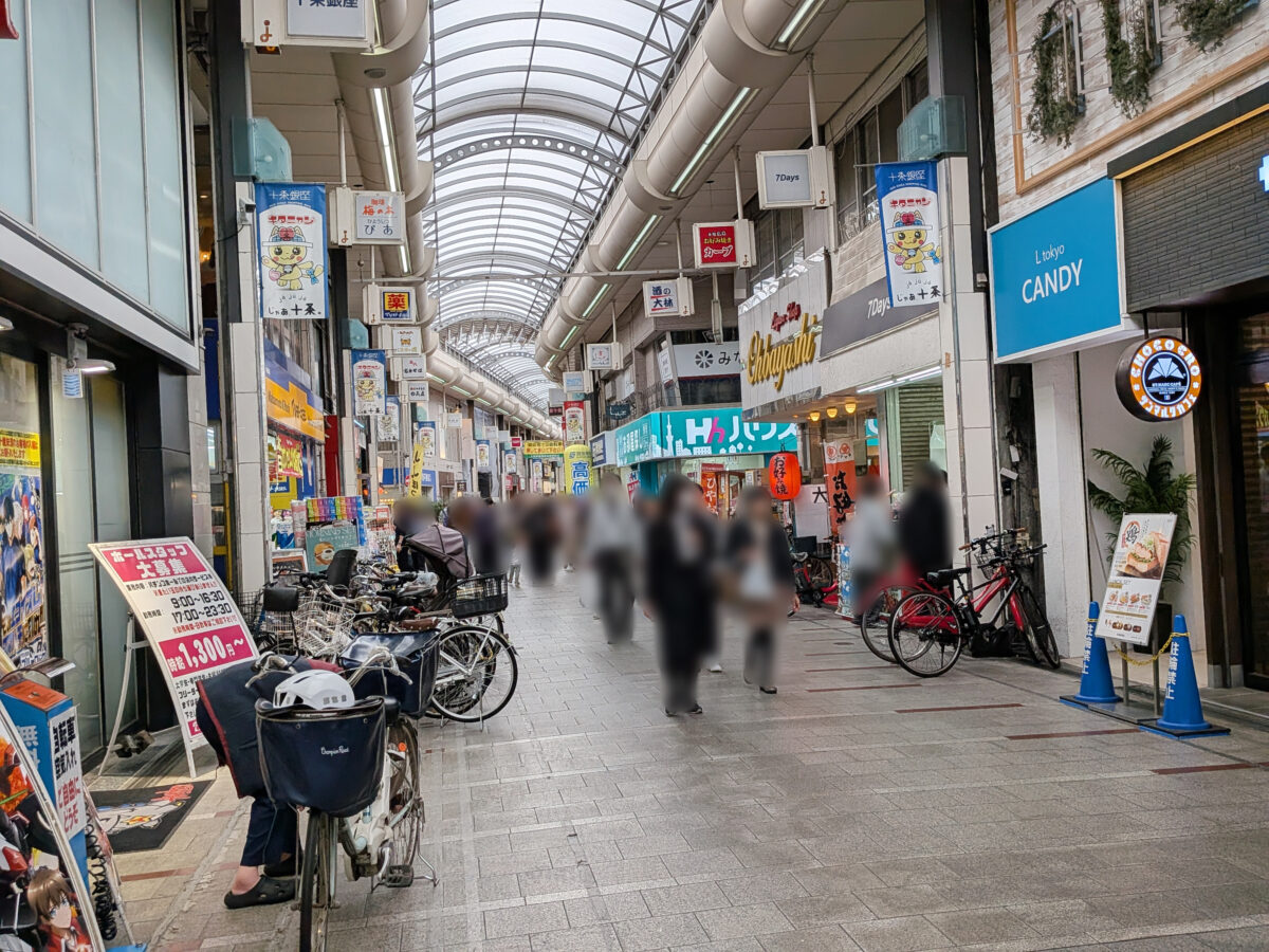 ミート・デリカ 塩家