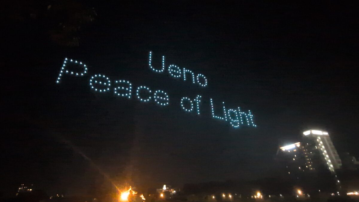 上野公園 不忍池  ドローンショー