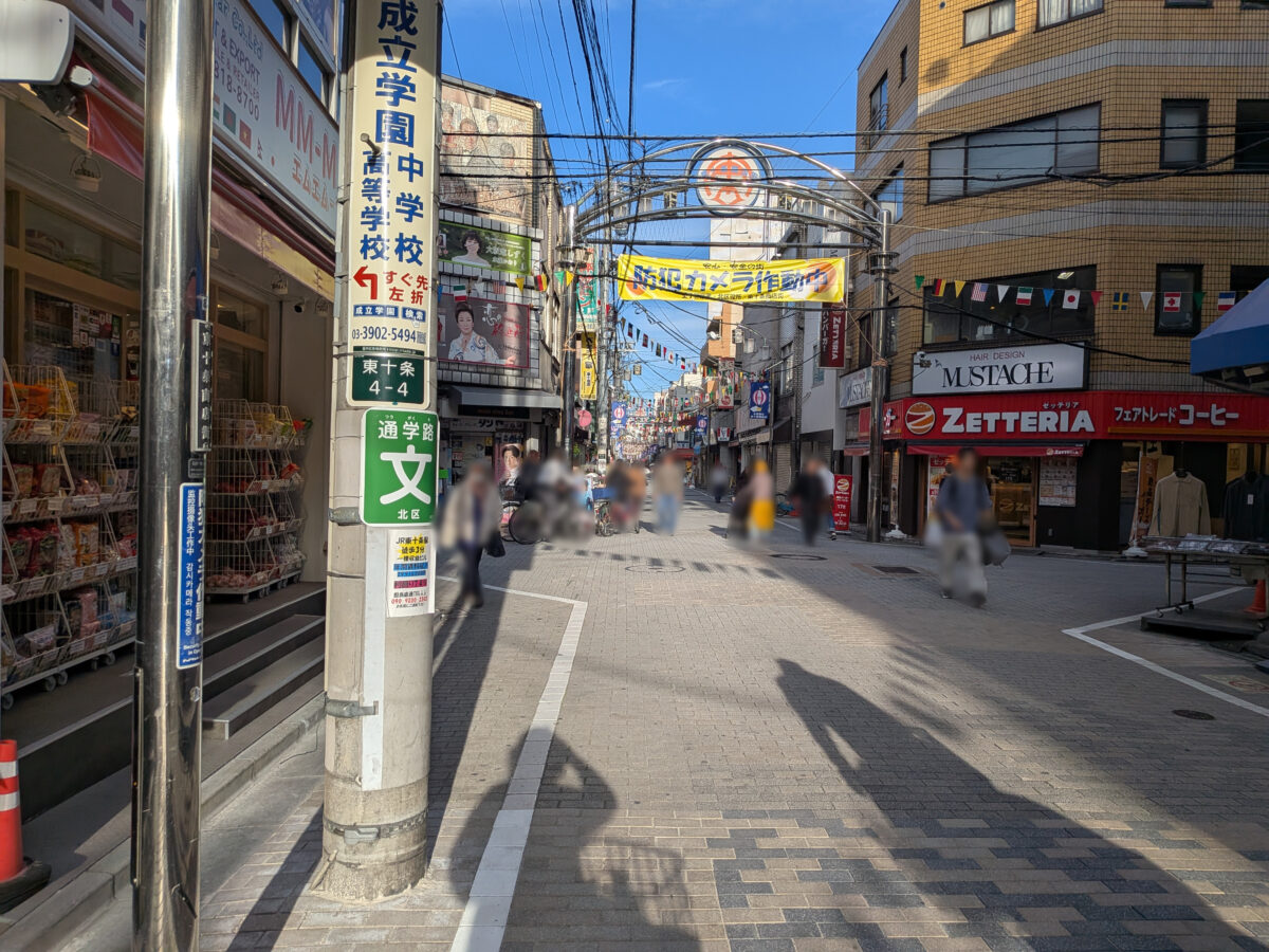 セブンイレブン東十条銀座通り店