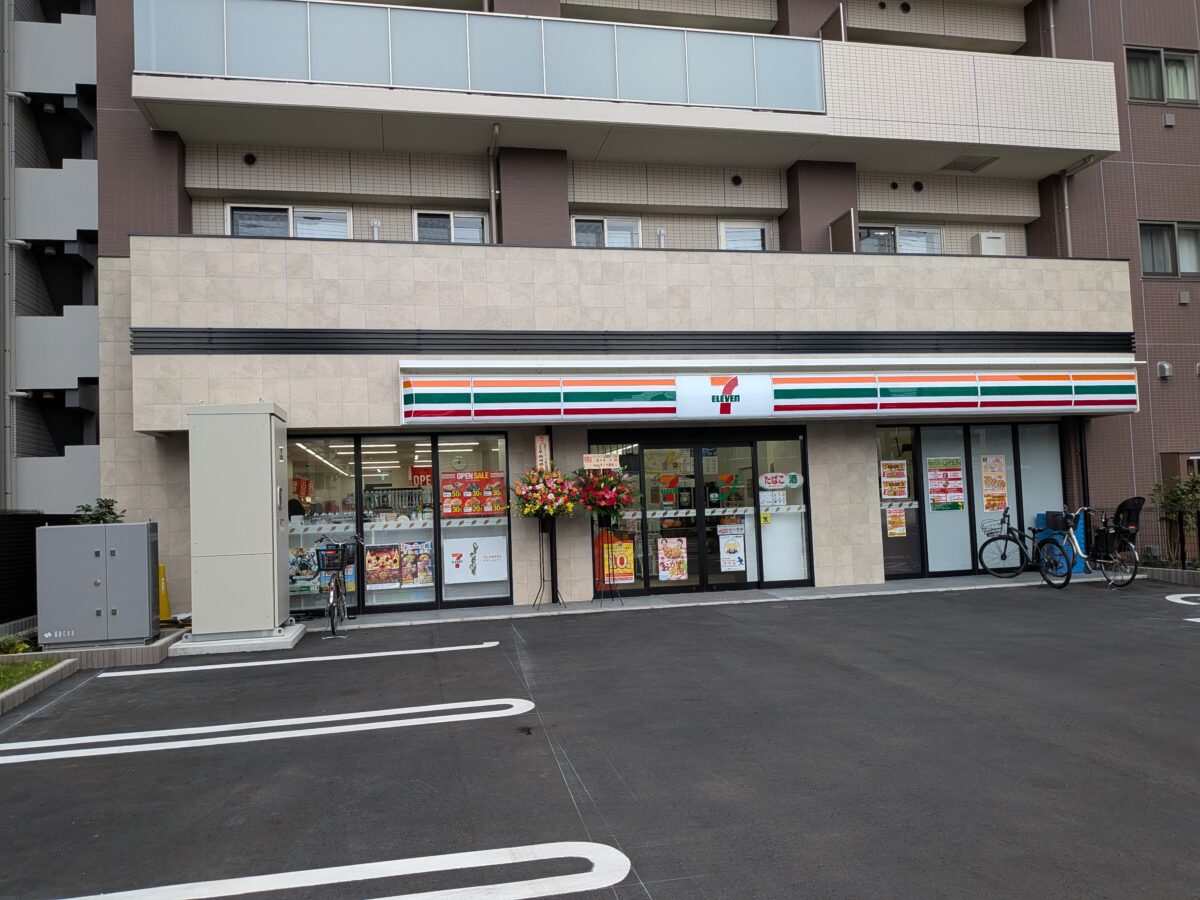 セブンイレブン 北区昭和町1丁目店