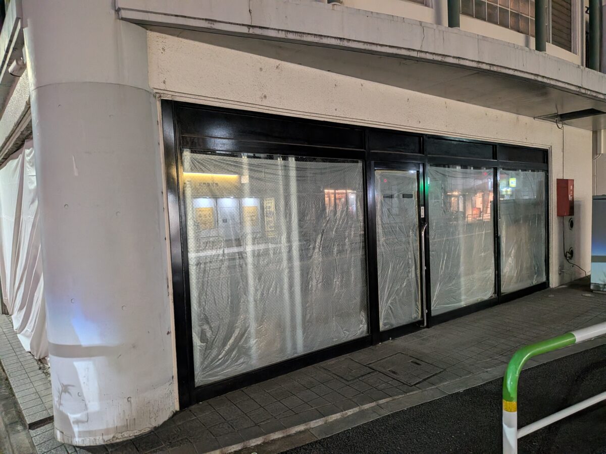 ピザハット 駒込店