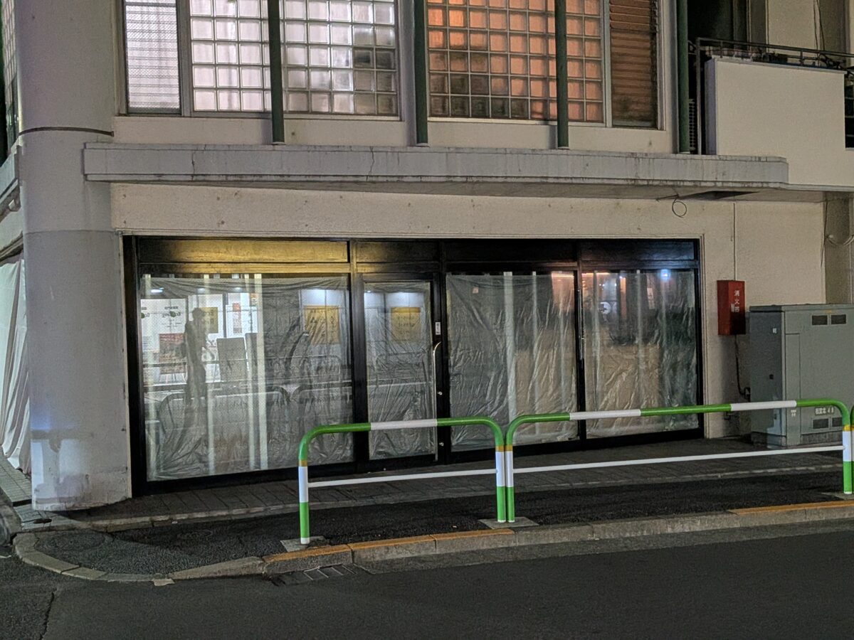 ピザハット 駒込店