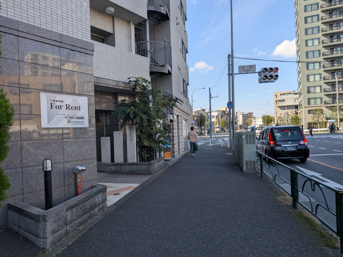 鰻の成瀬 赤羽店