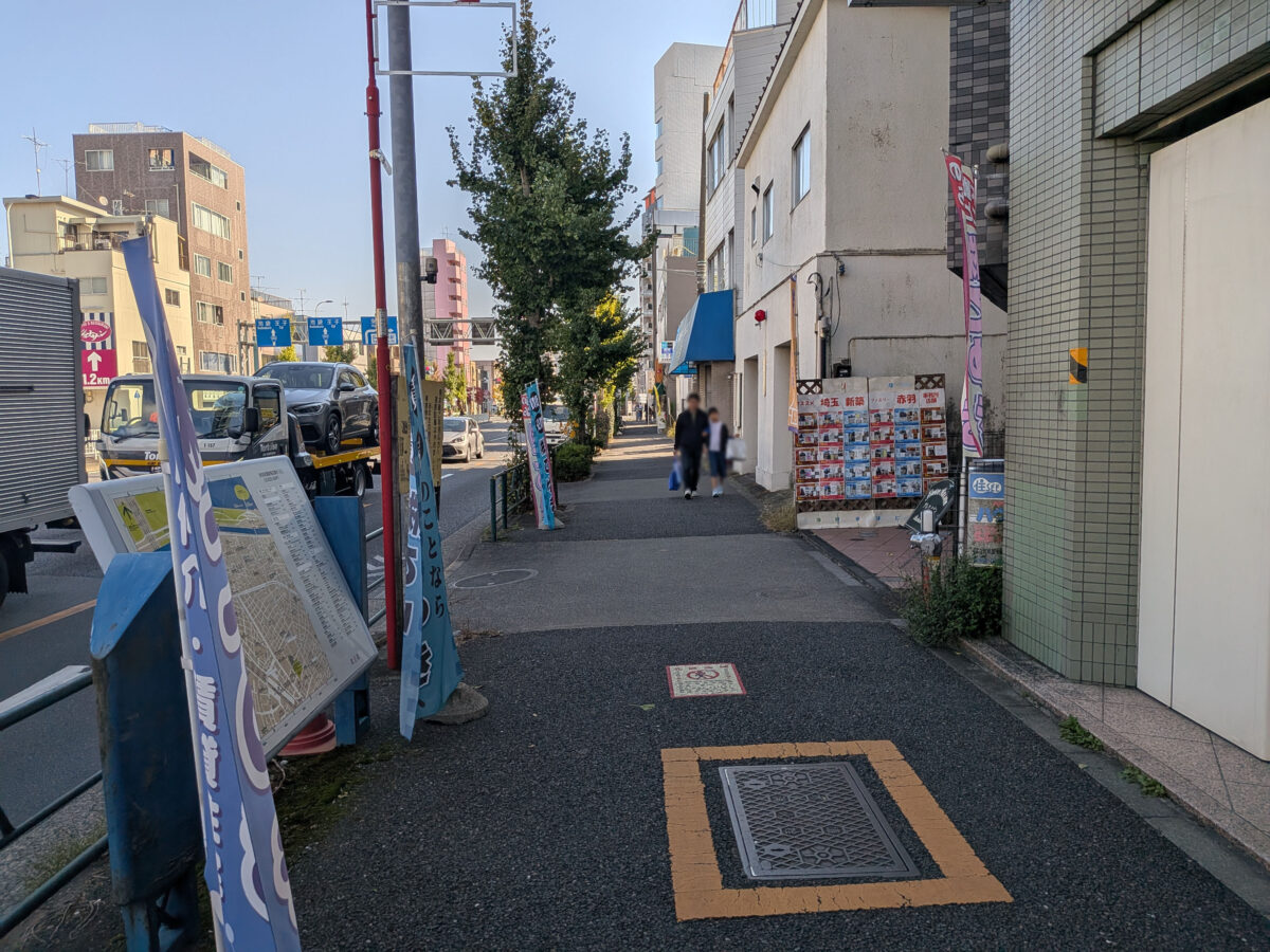 鰻の成瀬 赤羽店
