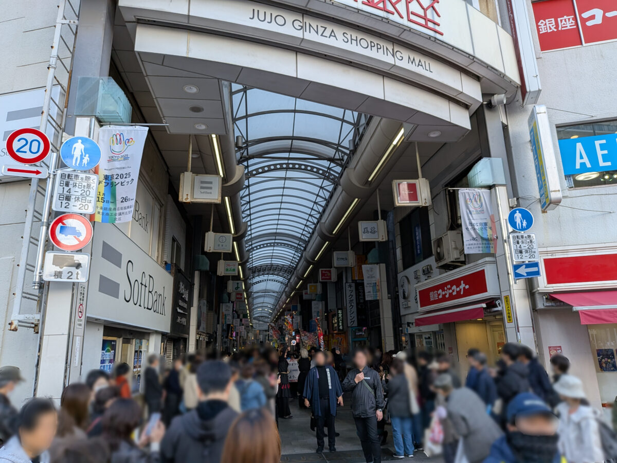 十条まちびらき祭り