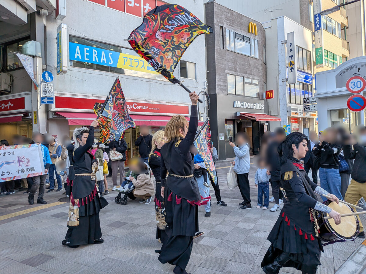 十条まちびらき祭り