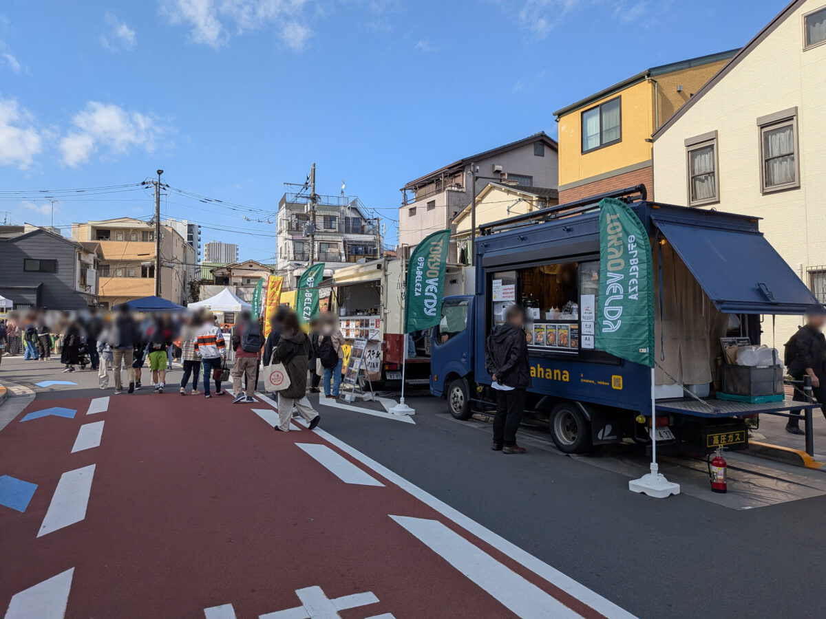十条まちびらき祭り