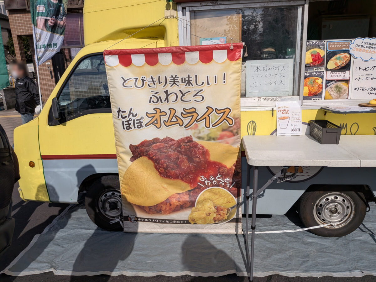 十条まちびらき祭り