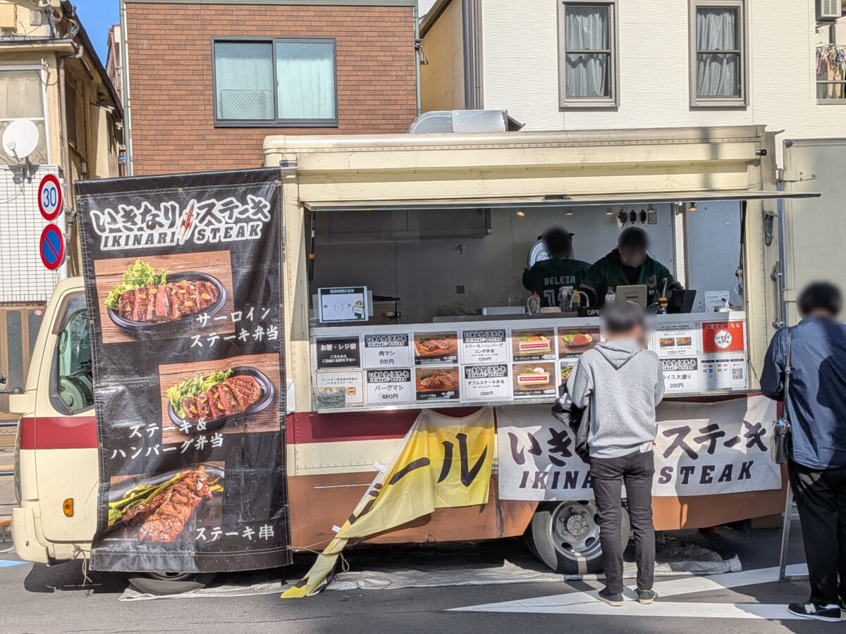 十条まちびらき祭り