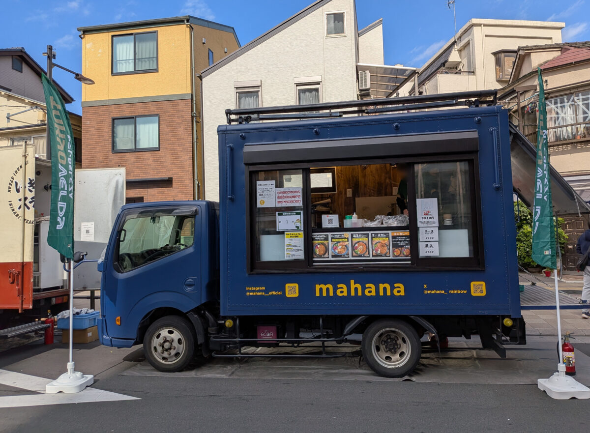 十条まちびらき祭り