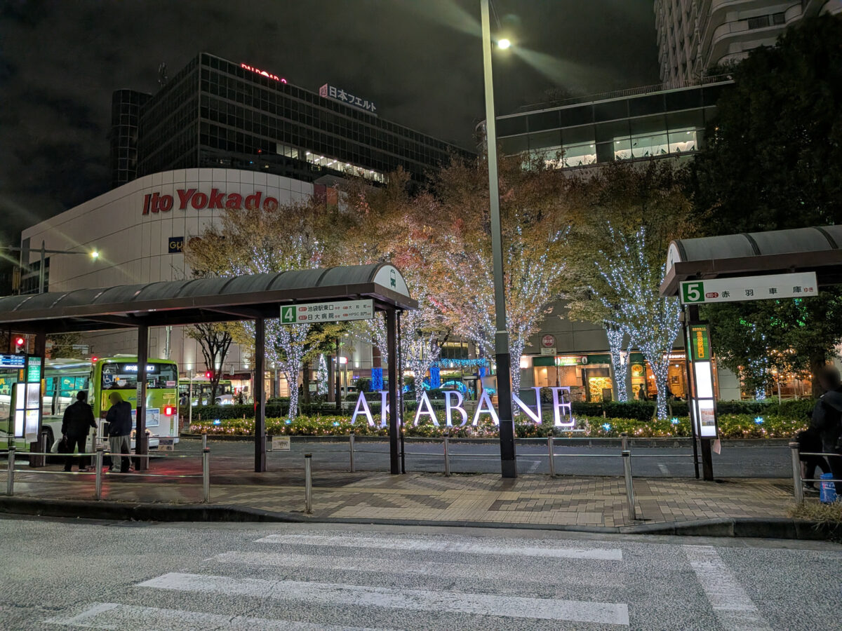 赤羽駅 イルミネーション