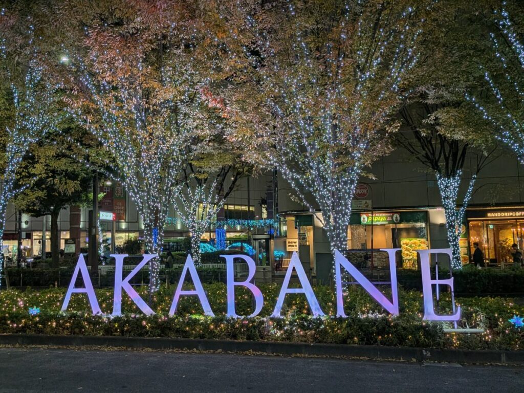 赤羽駅 イルミネーション