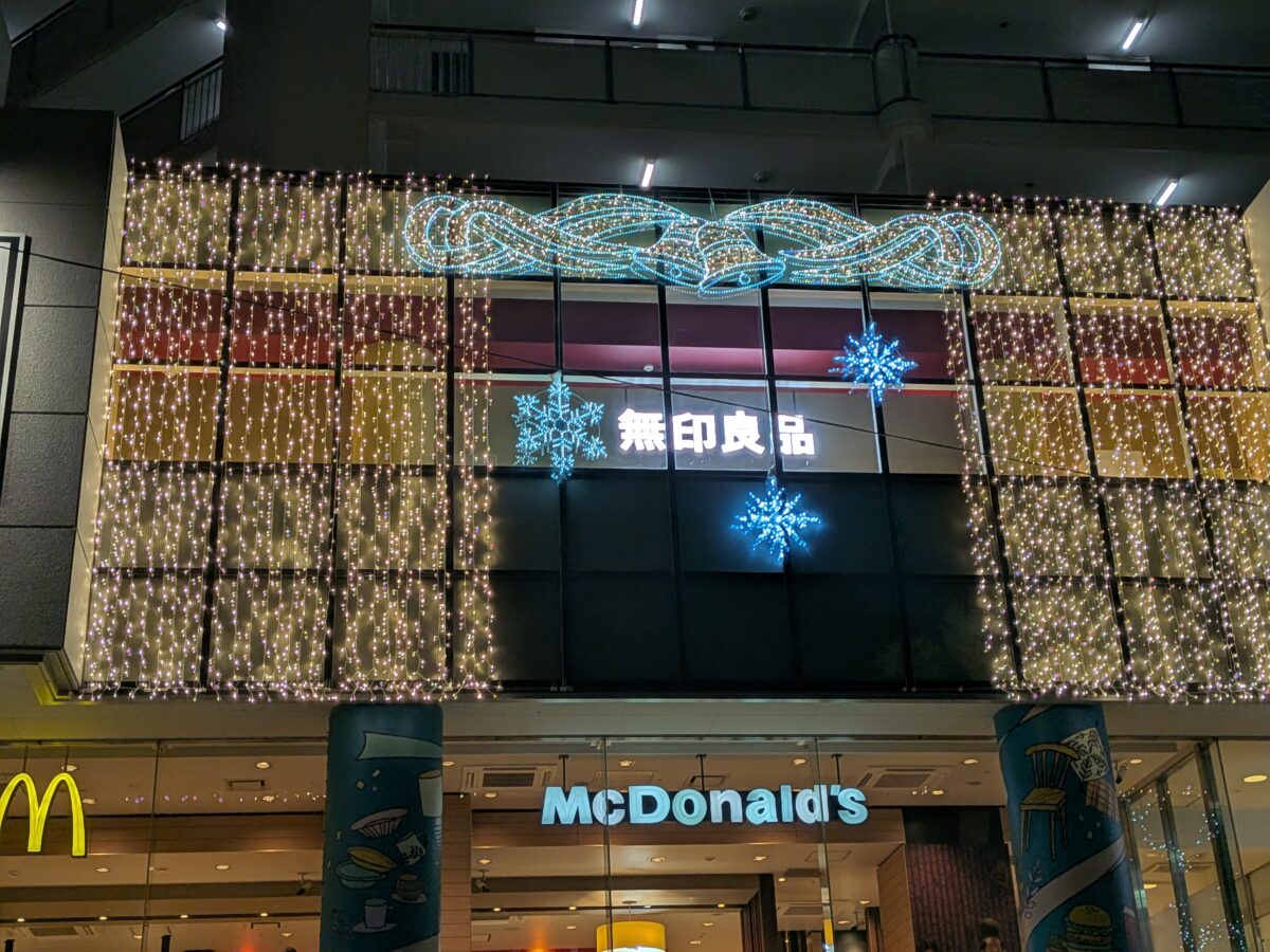 赤羽駅 イルミネーション