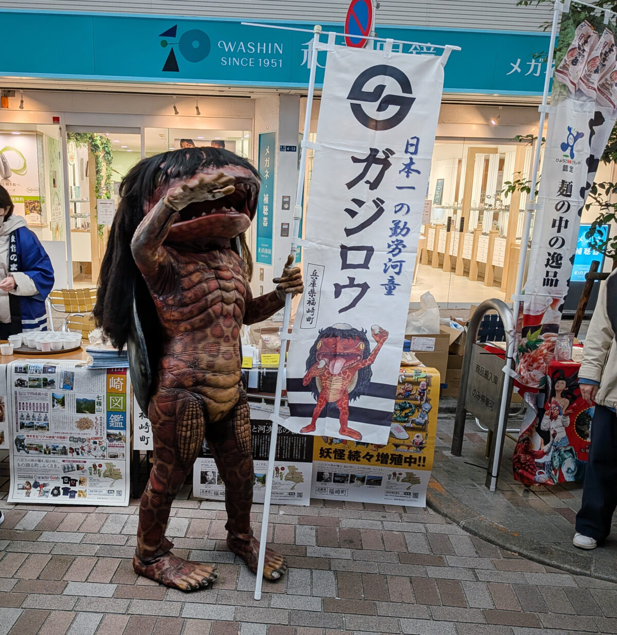 赤羽 中之条町フェア