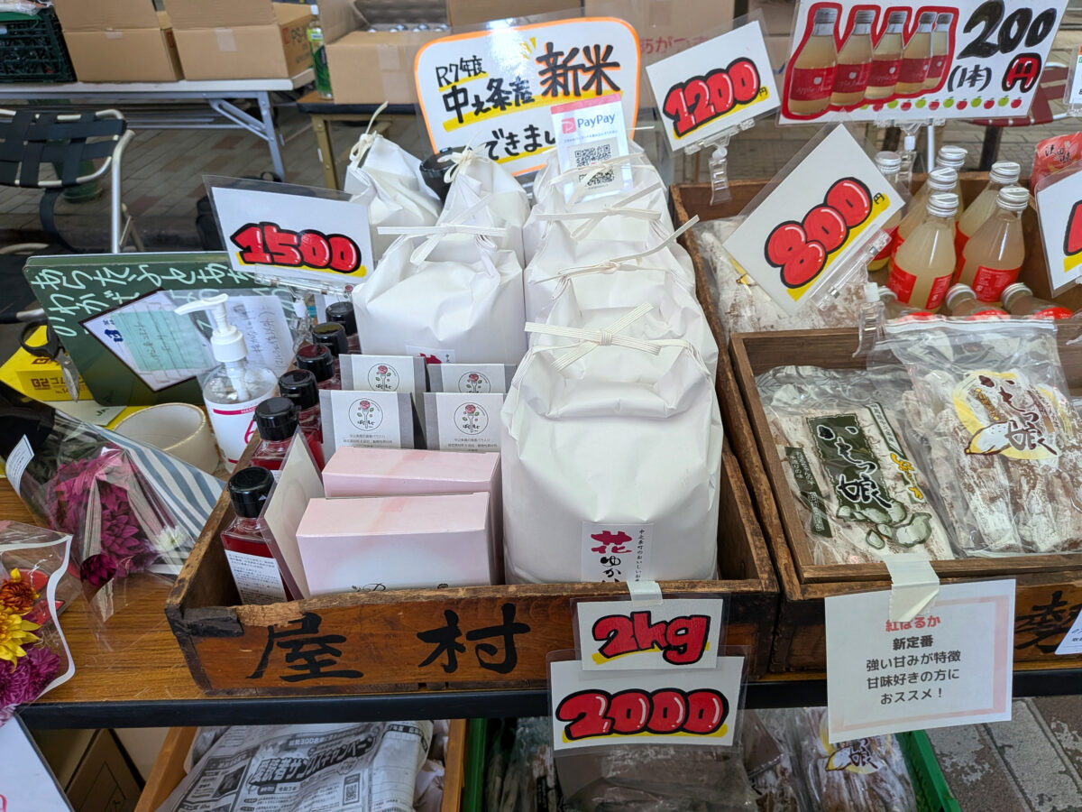 赤羽 中之条町フェア