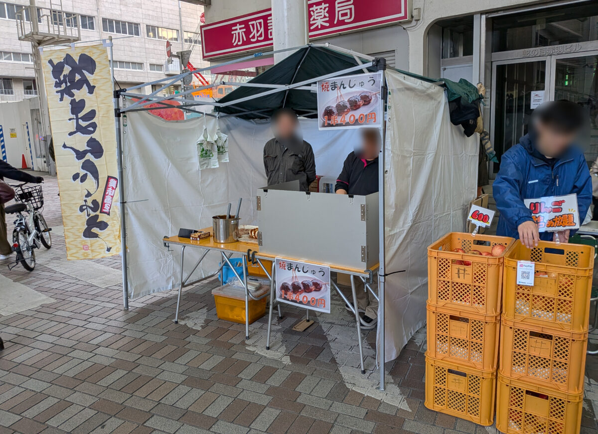 赤羽 中之条町フェア