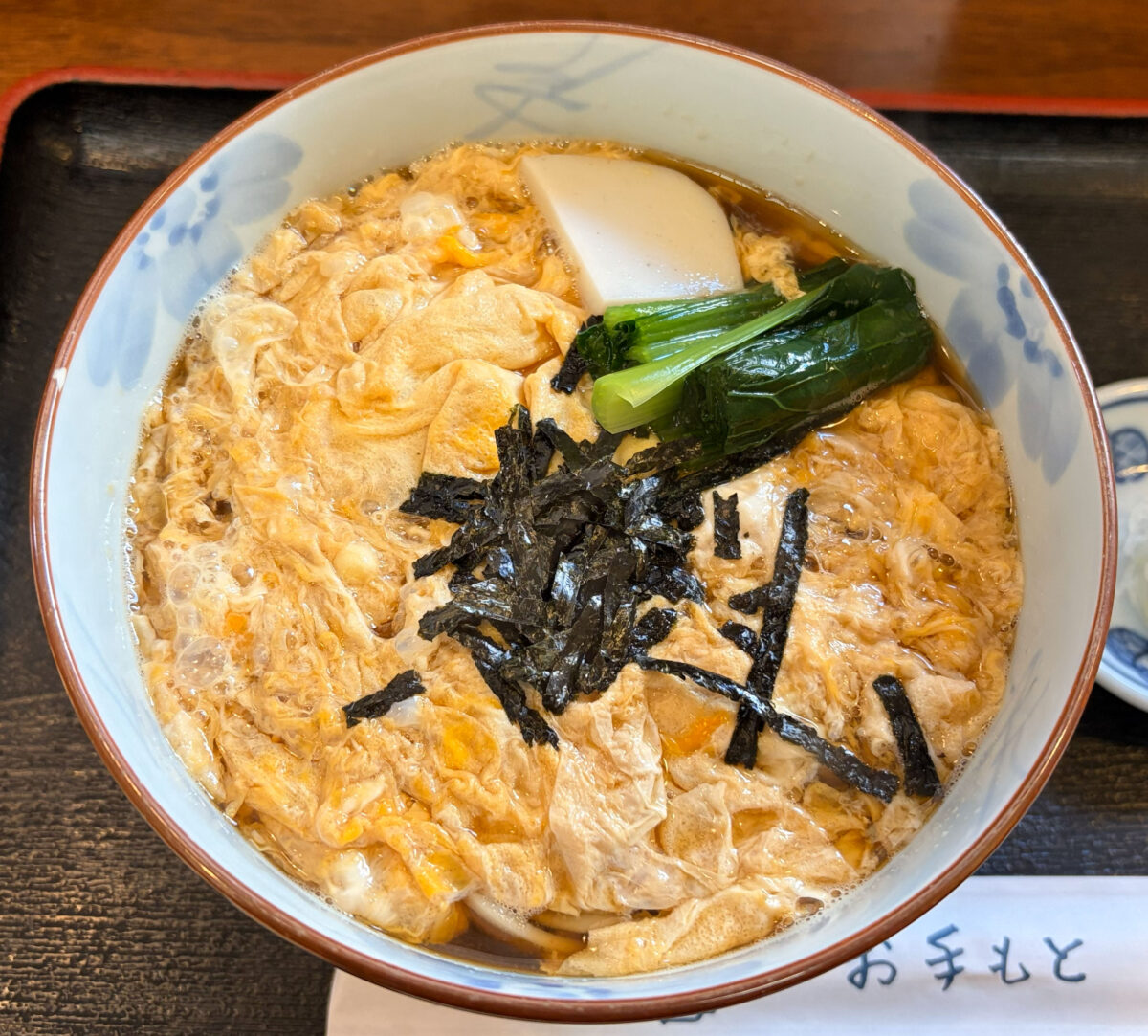 蕎麦処 喜久屋 王子 玉子とじそば