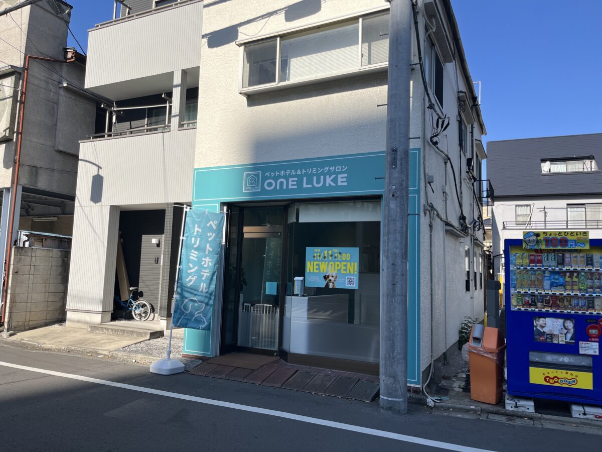 東十条 ワンルーク