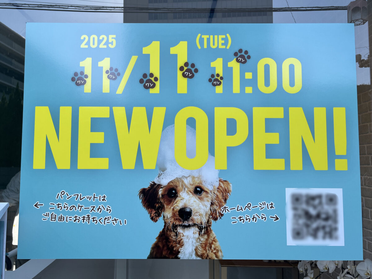 東十条 ワンルーク