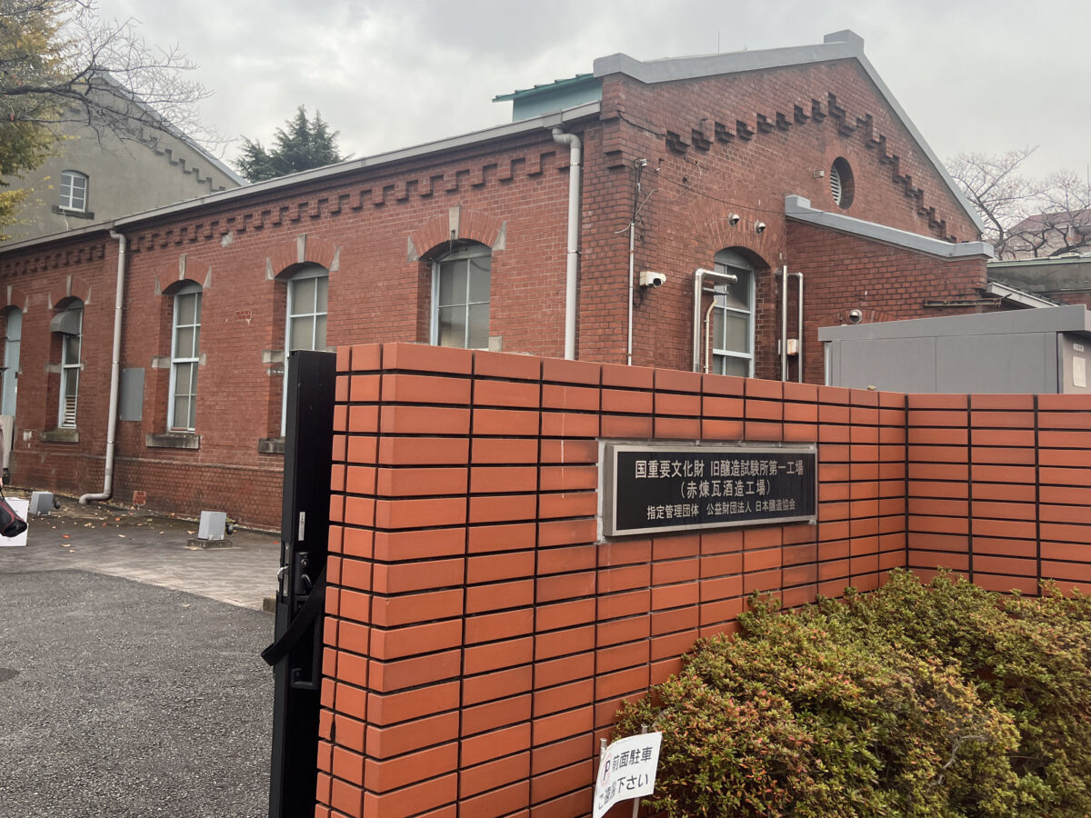 北区 赤煉瓦酒造工場