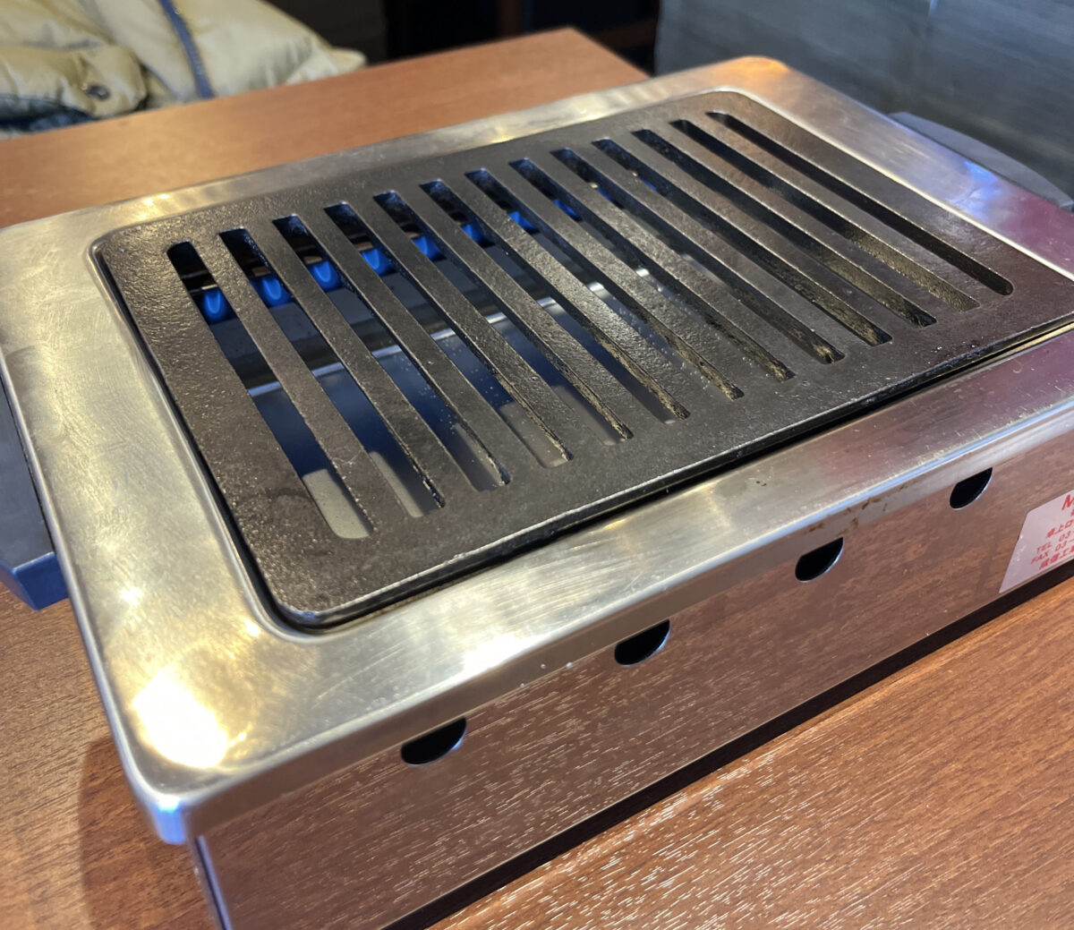 赤羽 焼肉てらてら