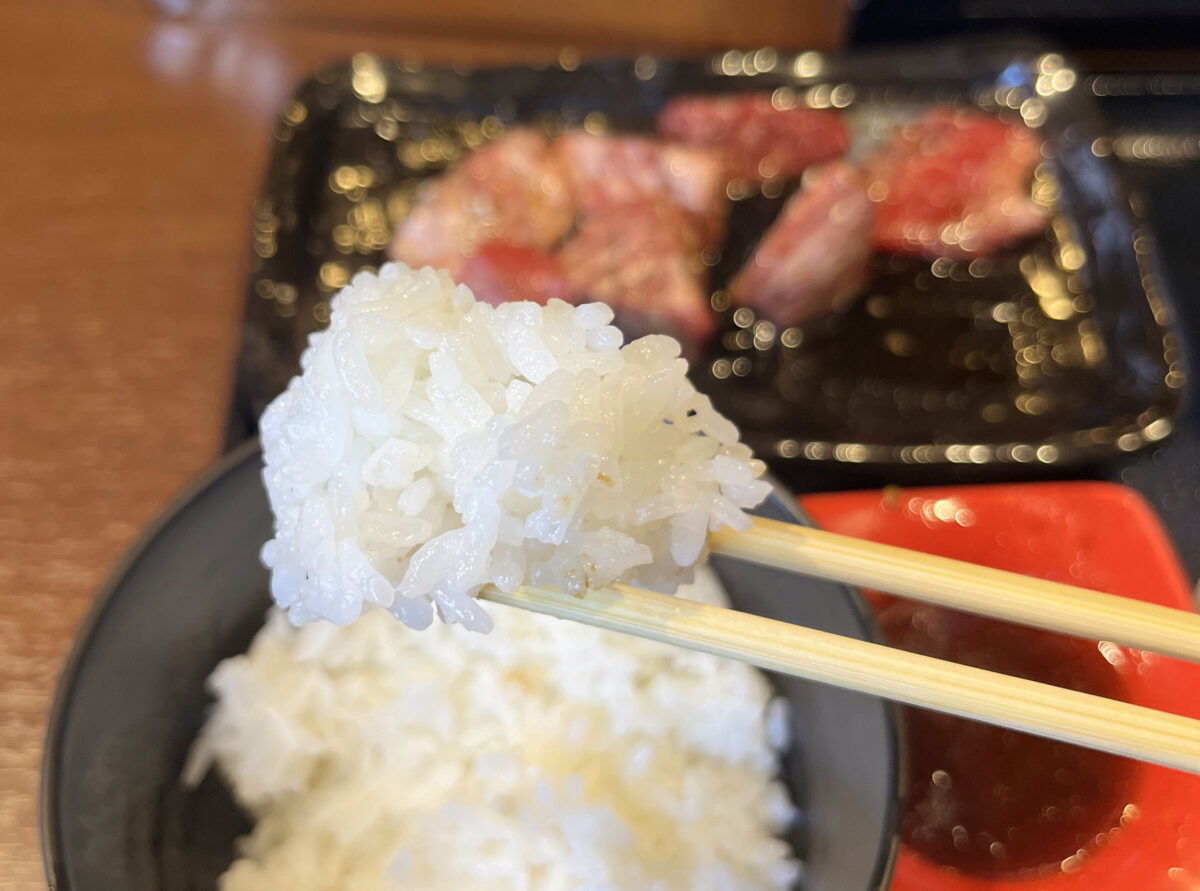 赤羽 焼肉てらてら