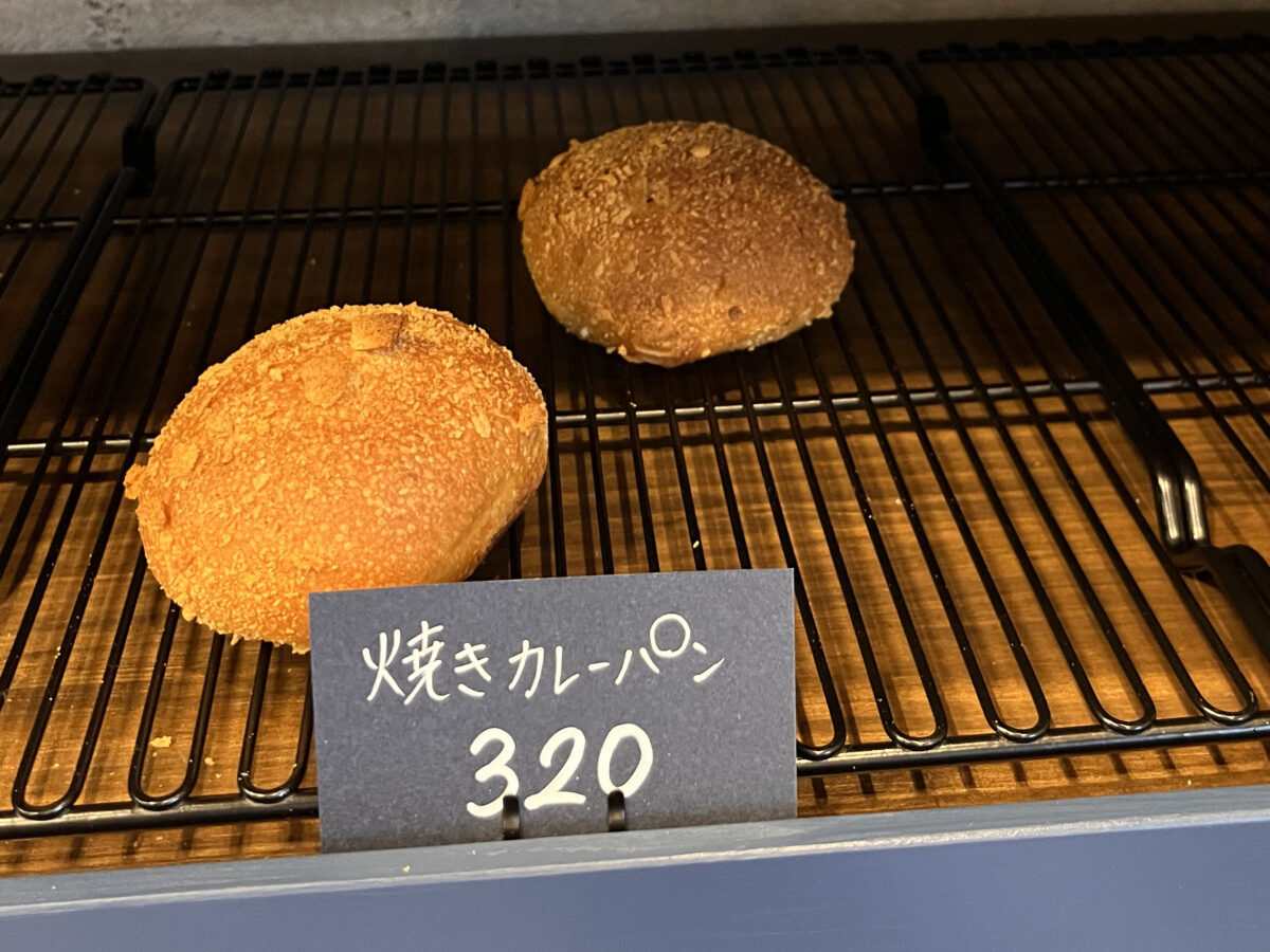 十条 パン工房96〇3