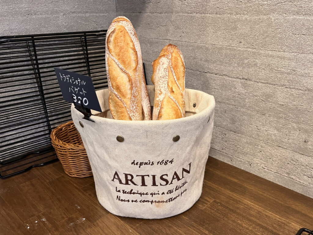 十条 パン工房96〇3