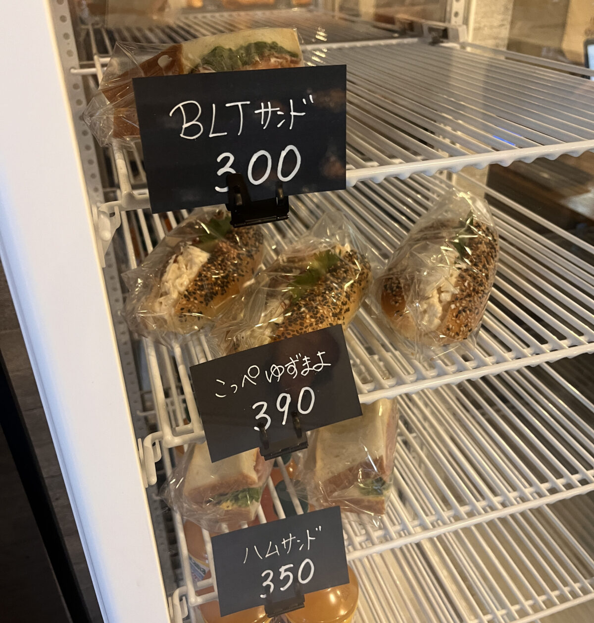 十条 パン工房96〇3