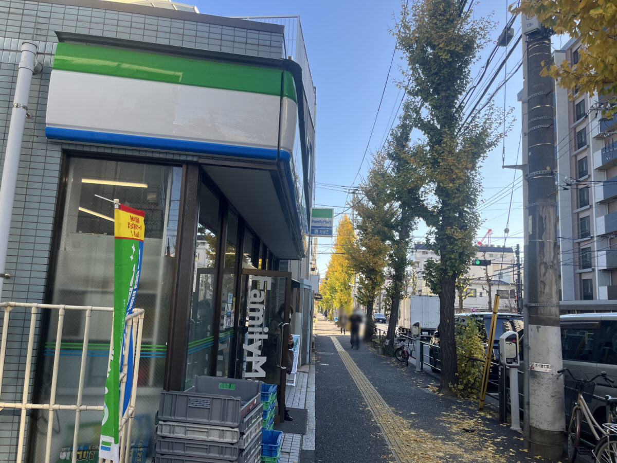 十条 パン工房96〇3