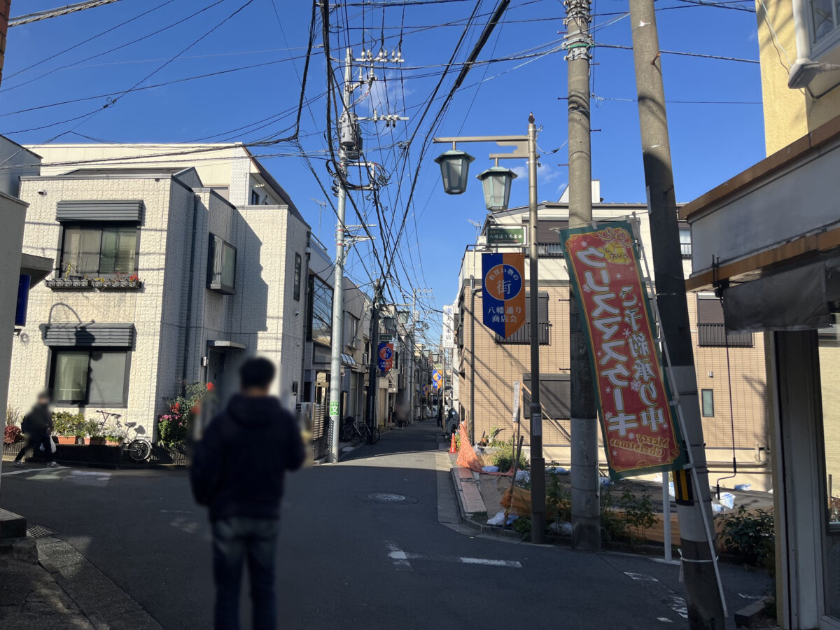 滝野川 肉の京増