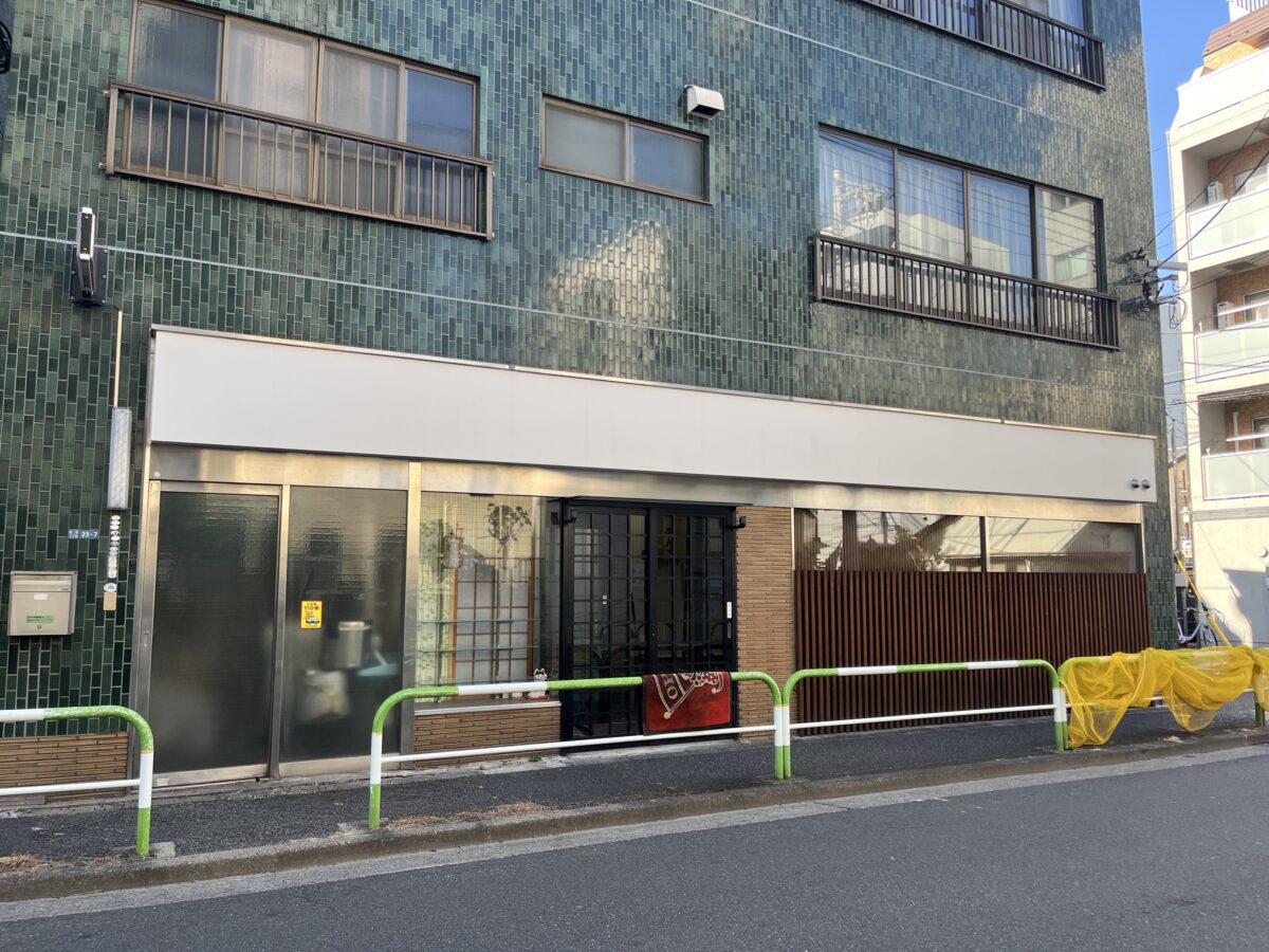 韓国家庭料理 チプノミ 赤羽店