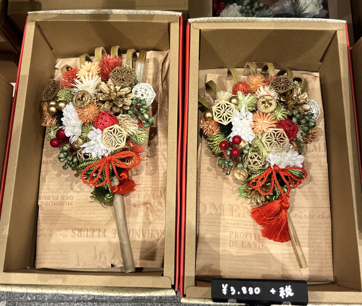 エキュート赤羽ヨリミチ広場 きた