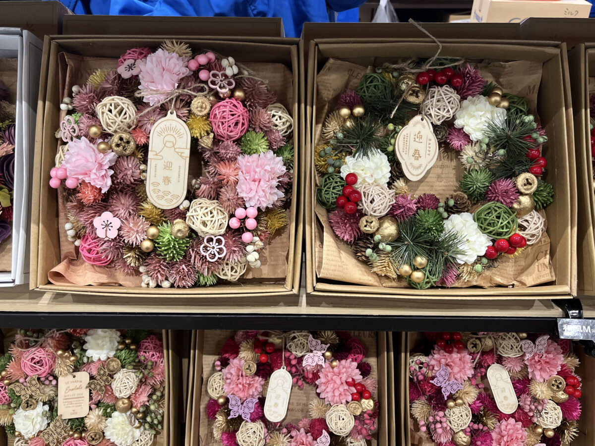 エキュート赤羽ヨリミチ広場 きた