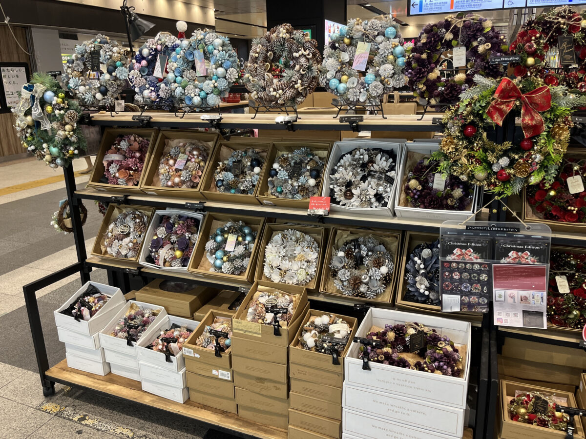 エキュート赤羽ヨリミチ広場 きた