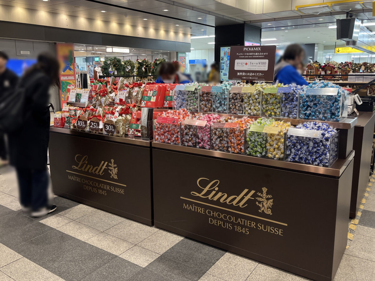 エキュート赤羽ヨリミチ広場 きた