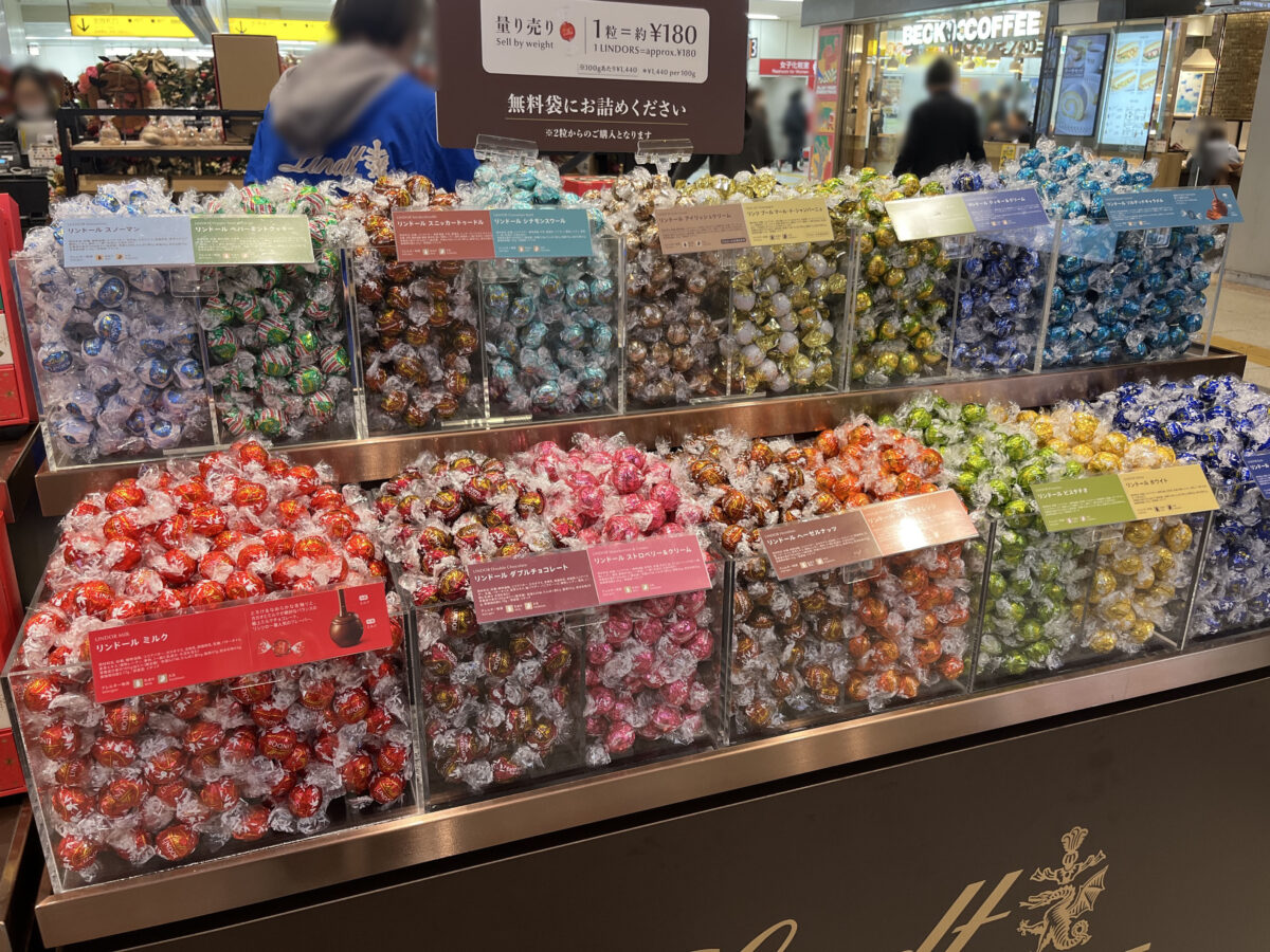 エキュート赤羽ヨリミチ広場 きた