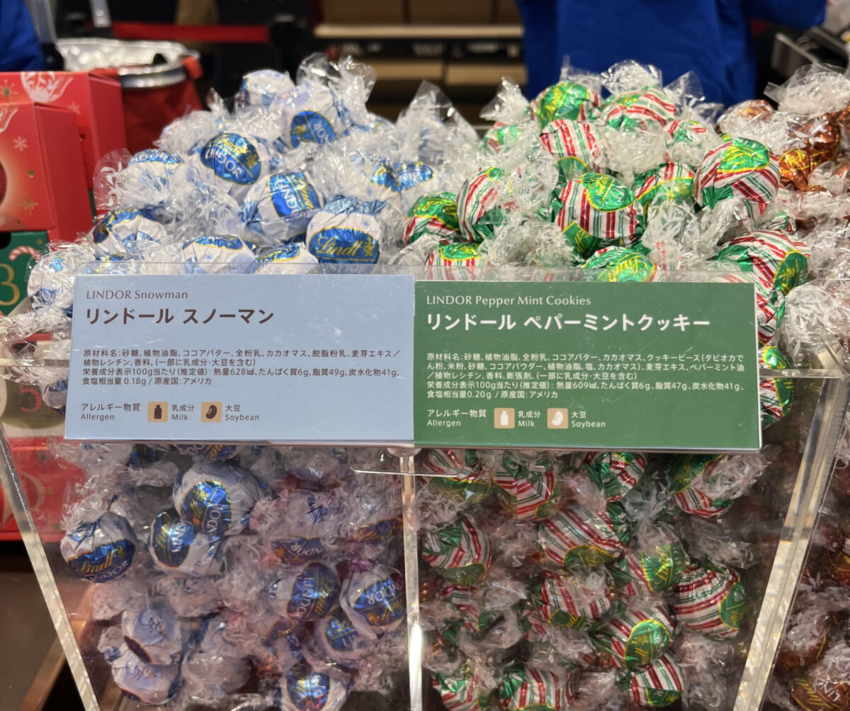 エキュート赤羽ヨリミチ広場 きた