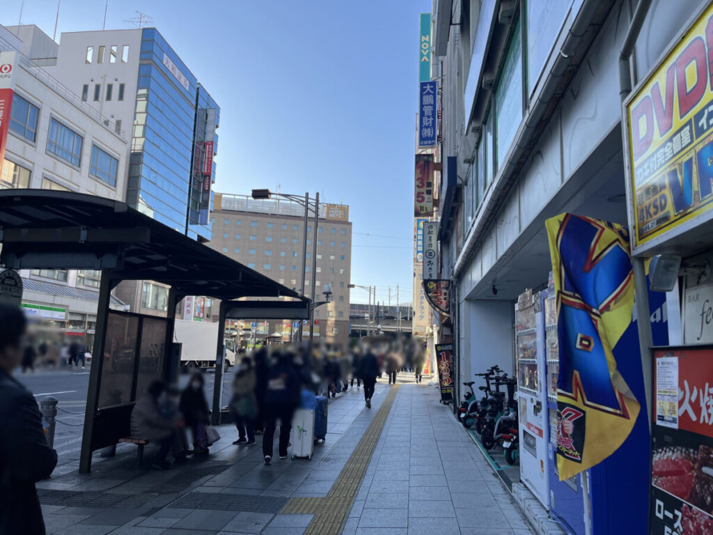 赤羽　友路有 2号店