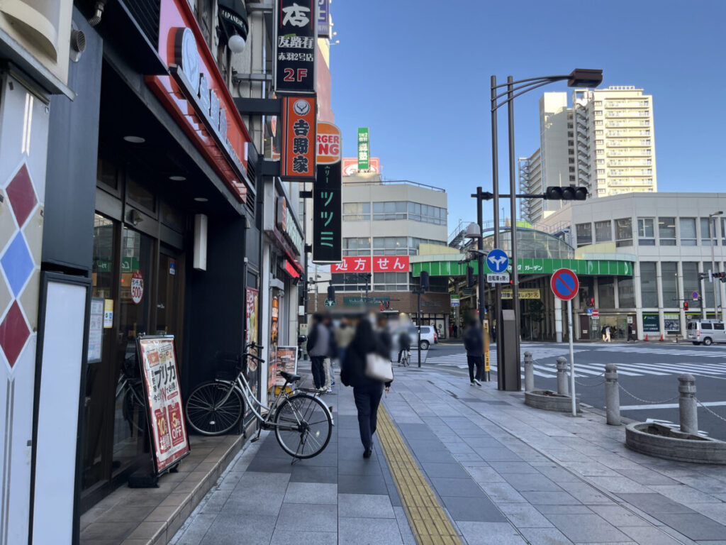 赤羽　友路有 2号店