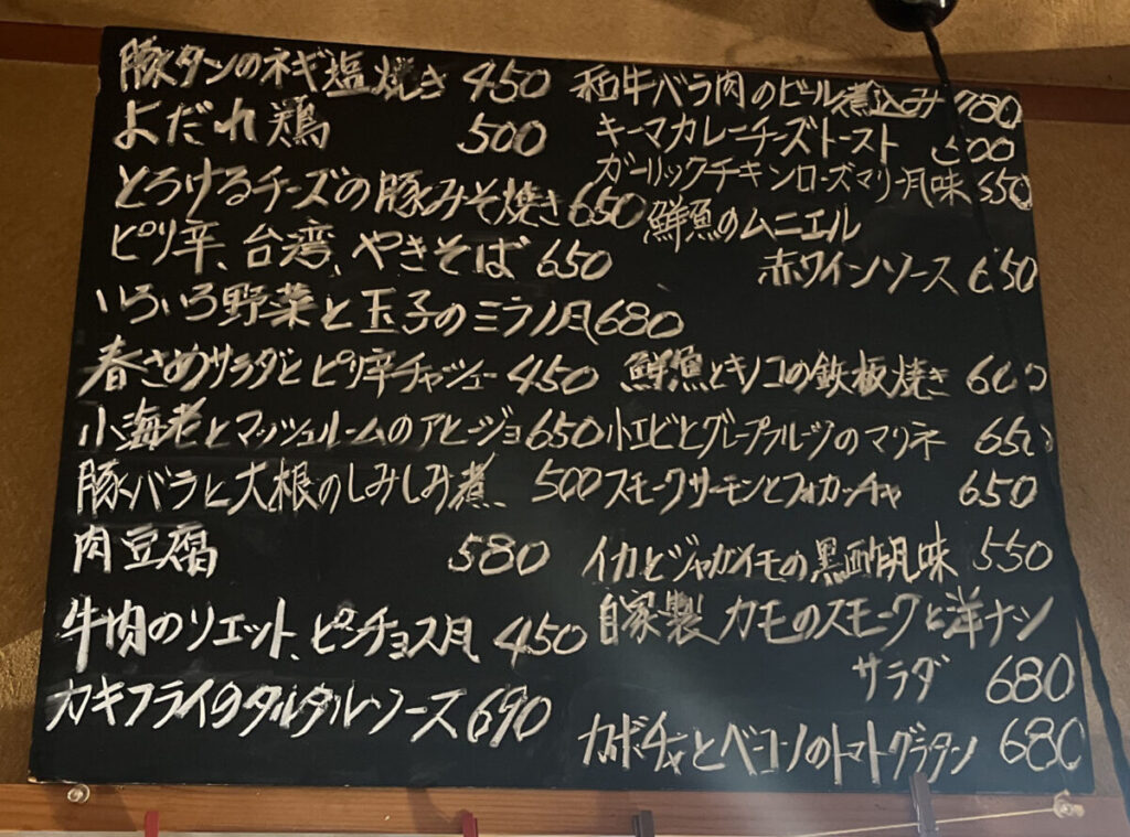 赤羽 おもてなし厨房 七ガ瀬