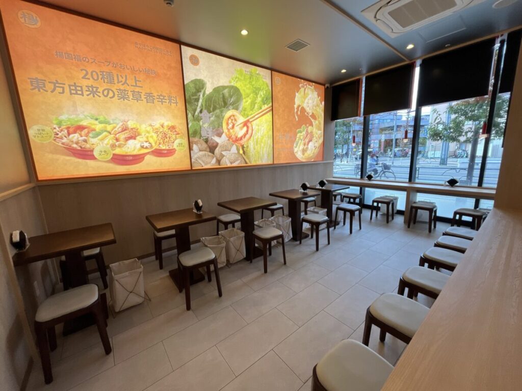 十条 楊國福麻辣湯(ヤンゴフマーラータン) 十条店