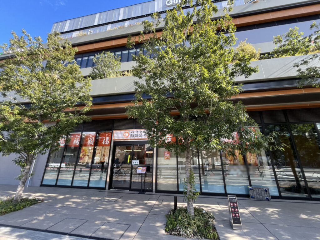 十条 楊國福麻辣湯(ヤンゴフマーラータン) 十条店