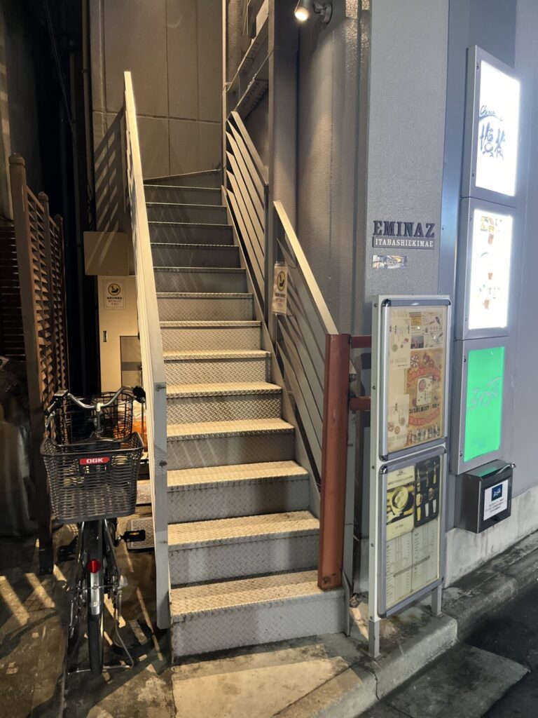 板橋 滝野川 肉の八十二食堂 マルイ