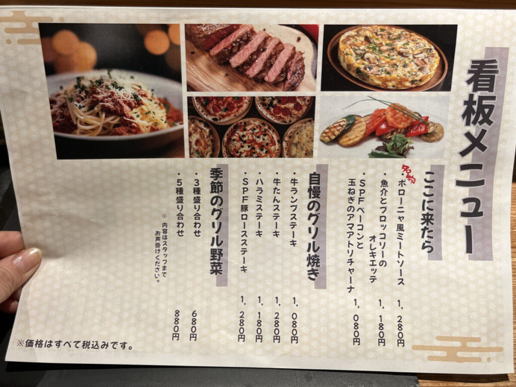 板橋 滝野川 肉の八十二食堂 マルイ