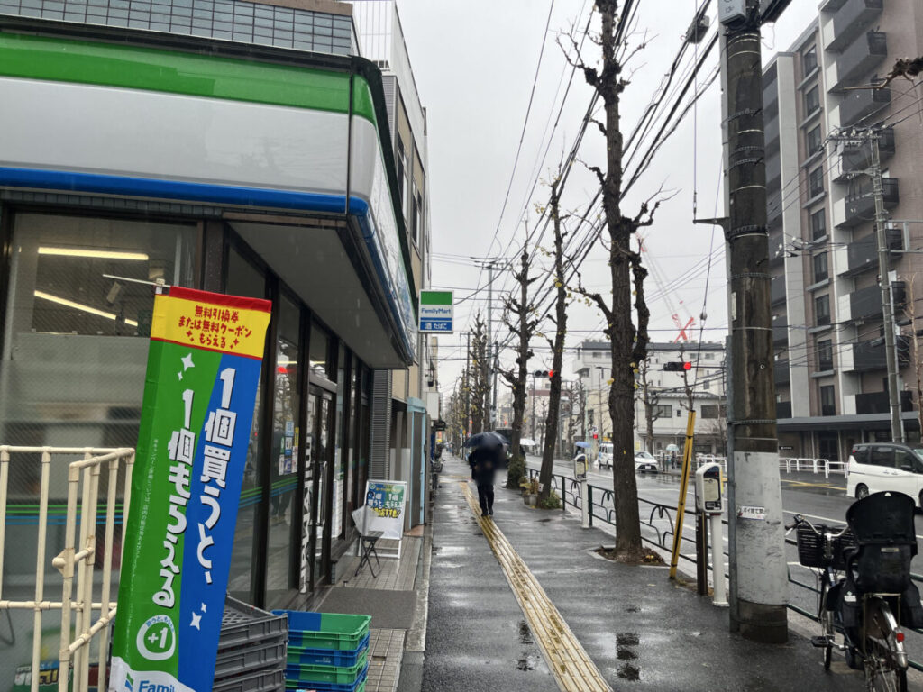 十条 パン工房96〇3