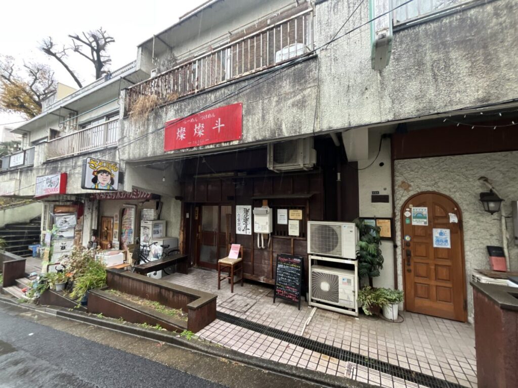 東十条 Kitchen Tre Rosso キッチン トレ ロッソ